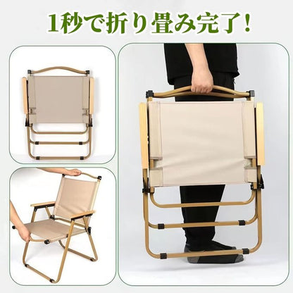 Chaise de Camping Pliable Ultra-Légère – Dossier Bas, Accoudoirs en Bois – Jardin, Plage, Pique-nique, Pêche, BBQ