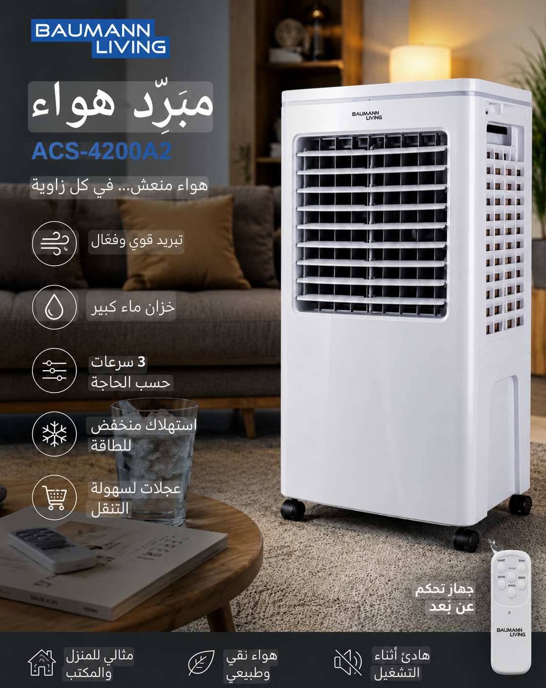 Refroidisseur d'air Portable, Climatiseur Mobile , Ventilateur Climatiseur Tactile À 3 Vitesses Et Fonctionnement Silencieux De L'humidificateur, pour La Maison, Le Bureau 45L