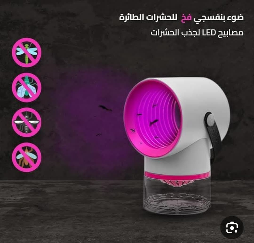 مصباح كهربائي مضاد للحشرات USB مزود بشبكة حماية من الأشعة فوق البنفسجية وشبكة حماية lampe anti moustique