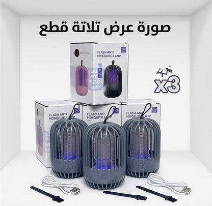 مصباح كهربائي مضاد للفطريات USB مزود بشبكة حماية من الأشعة فوق البنفسجية وشبكة حماية lampe anti moustique