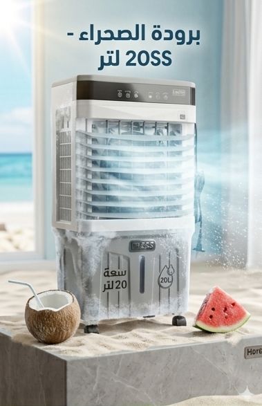 Refroidisseur d'air Portable, Climatiseur Mobile , Ventilateur Climatiseur Tactile À 3 Vitesses Et Fonctionnement Silencieux De L'humidificateur, pour La Maison, Le Bureau 45L