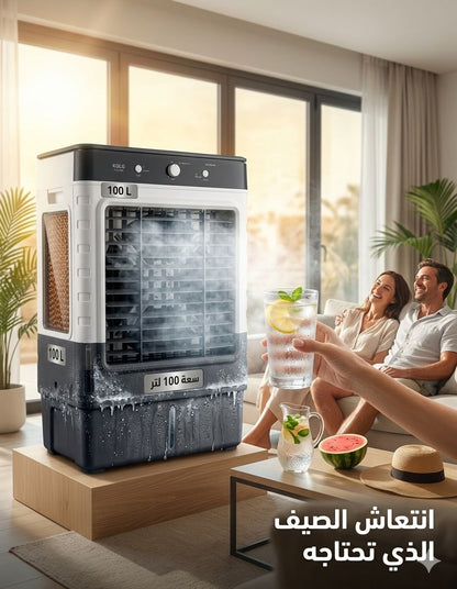 Refroidisseur d'air Portable, Climatiseur Mobile , Ventilateur Climatiseur Tactile À 3 Vitesses Et Fonctionnement Silencieux De L'humidificateur, pour La Maison, Le Bureau 45L