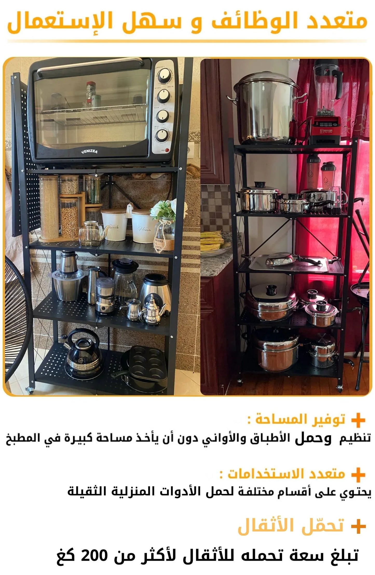 رف مطبخ قابل للطي موفر للمساحة مع عجلات