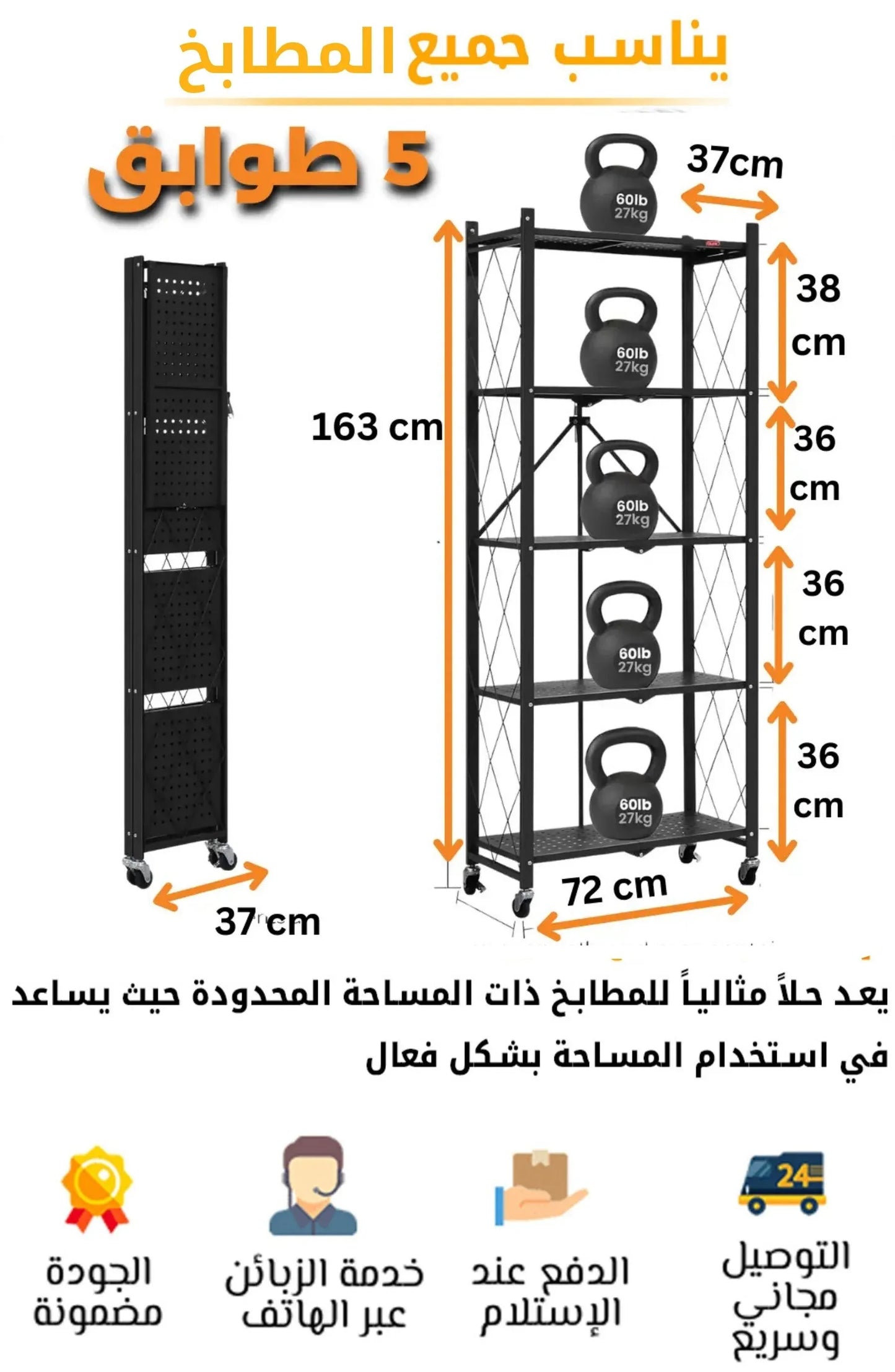 رف مطبخ قابل للطي موفر للمساحة مع عجلات