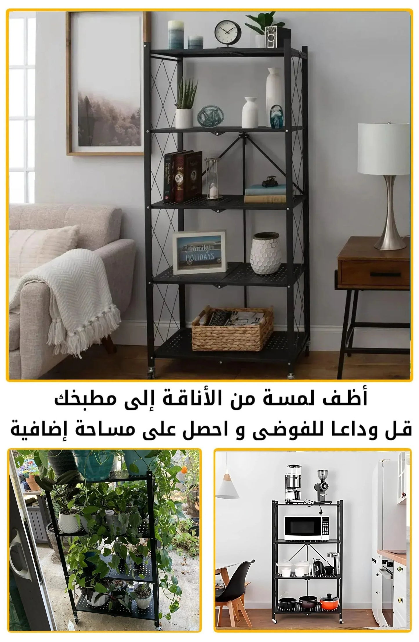 رف مطبخ قابل للطي موفر للمساحة مع عجلات
